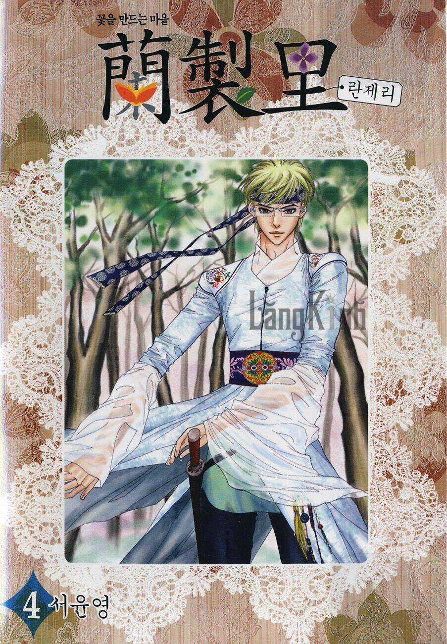 Lingerie - Chapter 19 - Trang 1