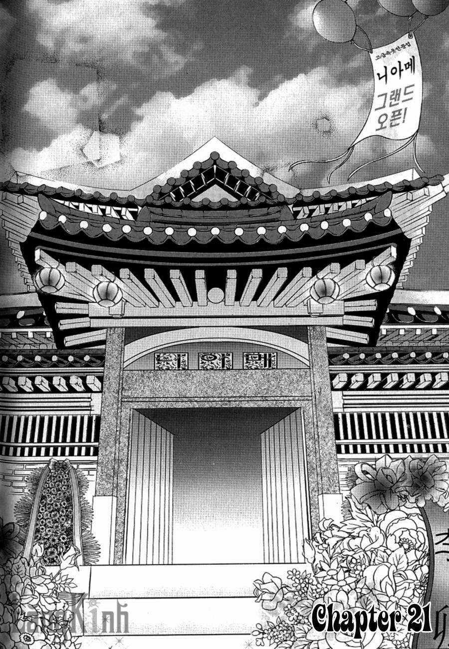 Lingerie - Chapter 21 - Trang 3