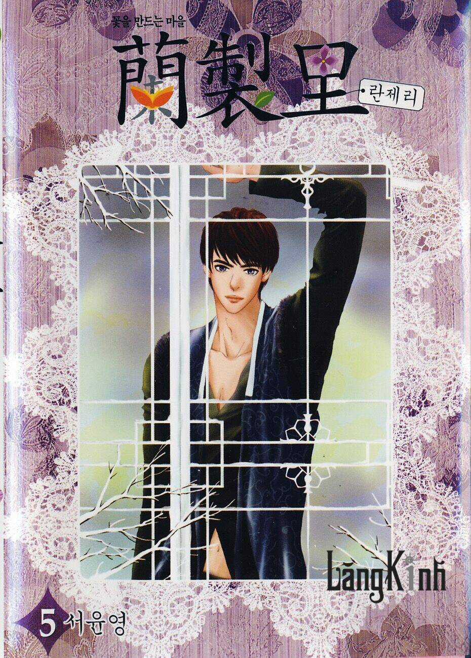 Lingerie - Chapter 25 - Trang 1