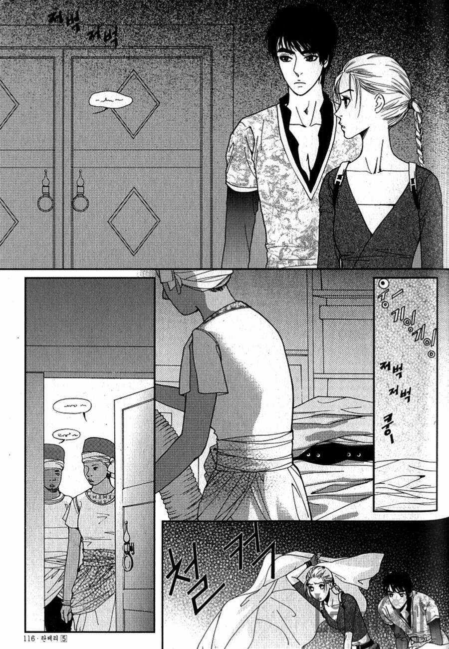 Lingerie - Chapter 29 - Trang 13