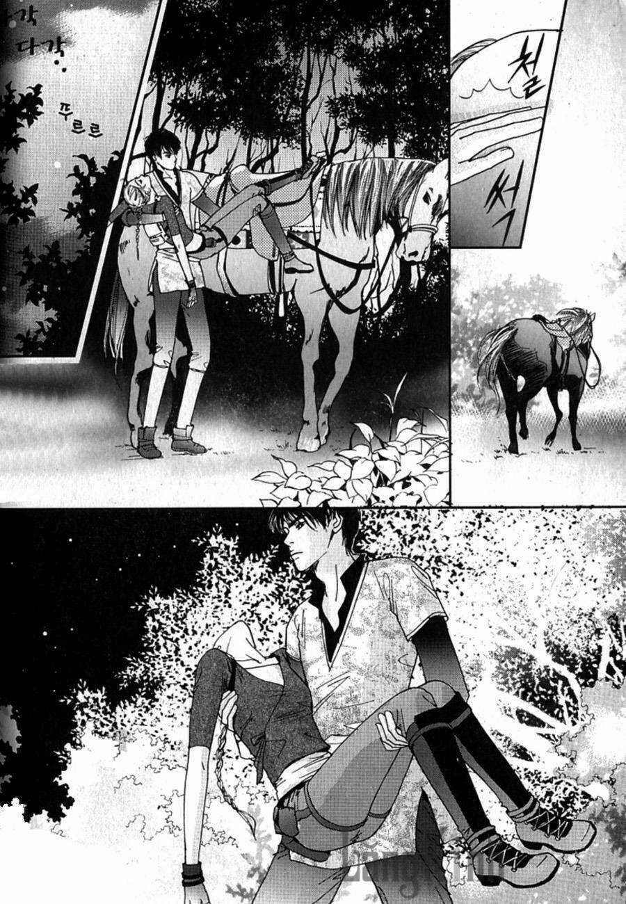 Lingerie - Chapter 29 - Trang 24