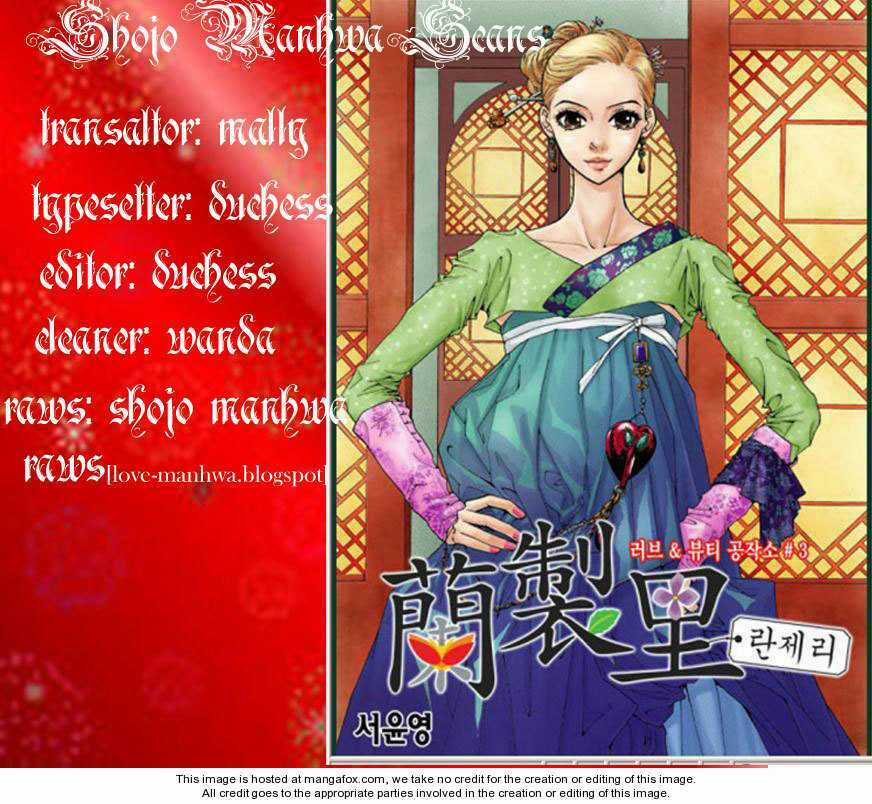 Lingerie - Chapter 3 - Trang 1