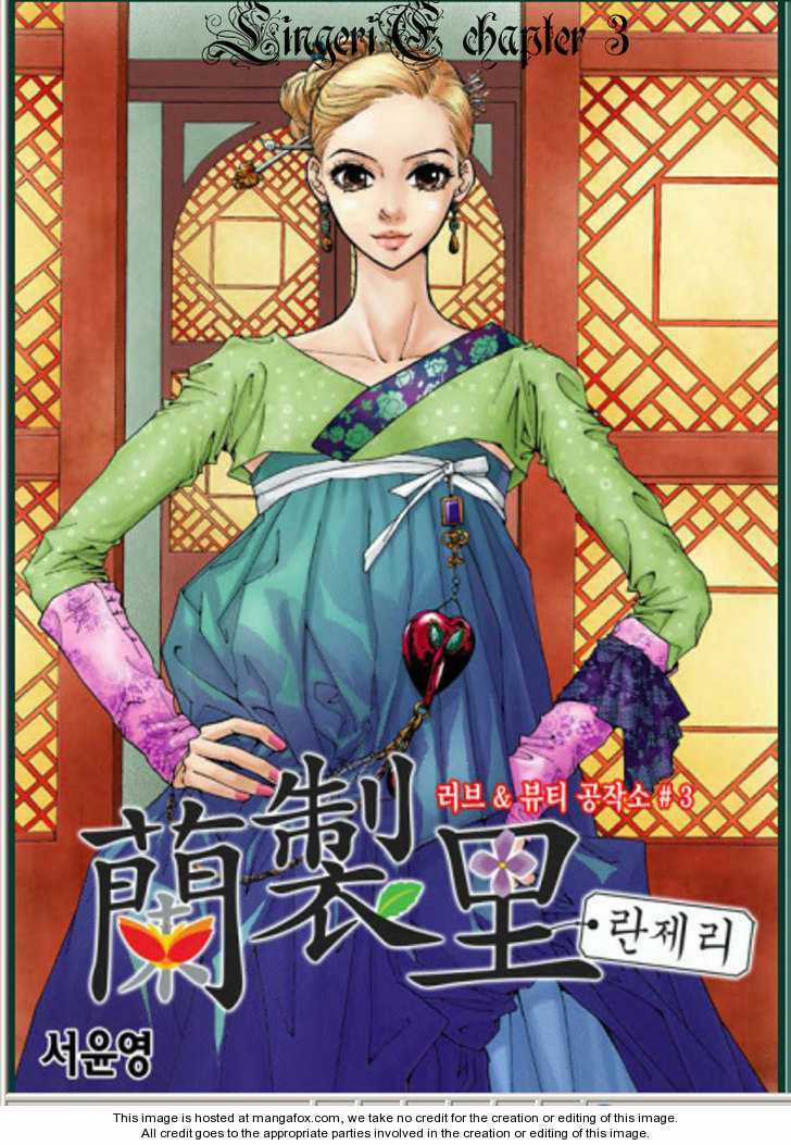 Lingerie - Chapter 3 - Trang 2