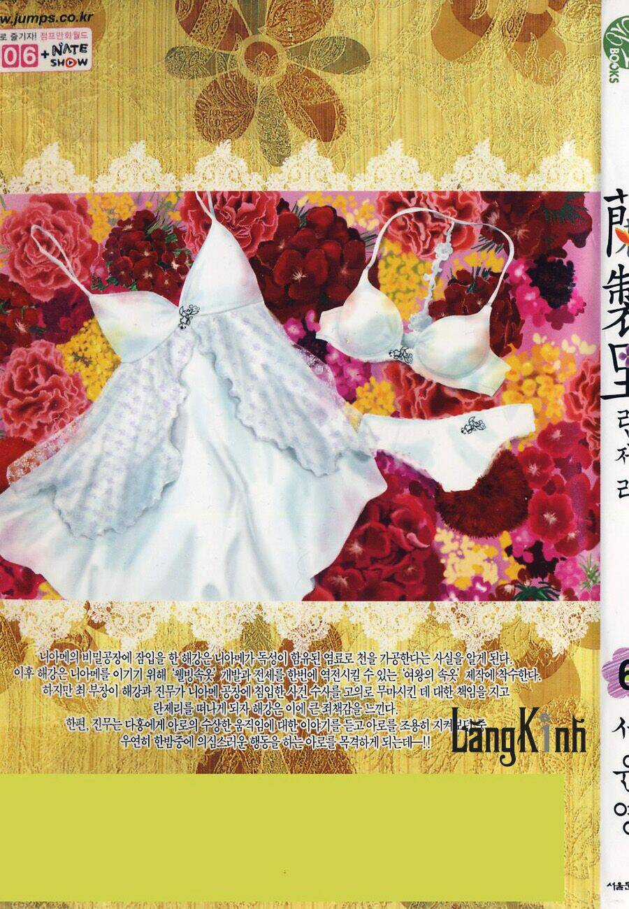 Lingerie - Chapter 31 - Trang 2