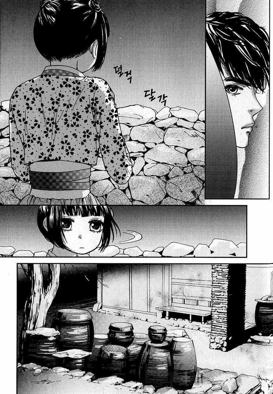 Lingerie - Chapter 36 - Trang 24