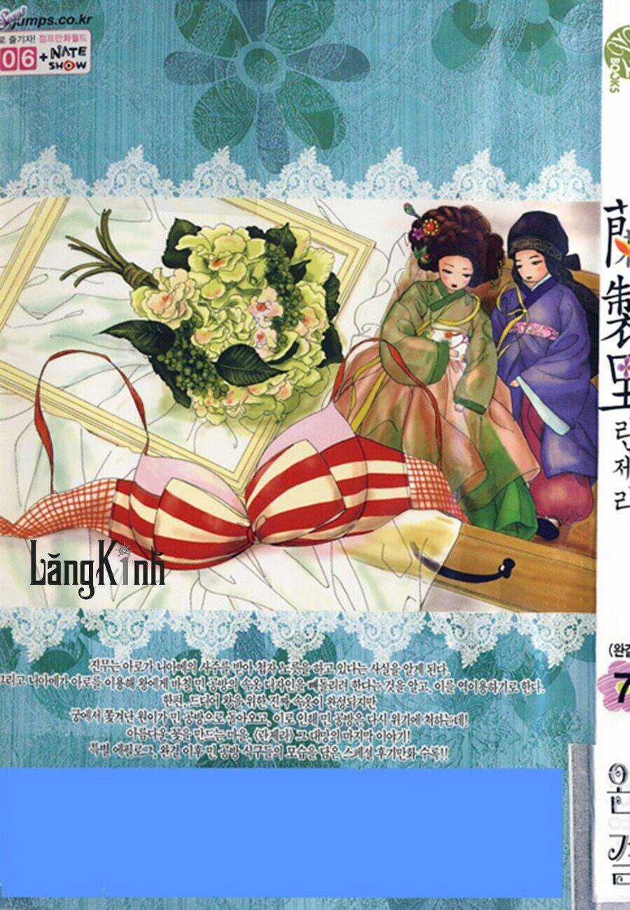 Lingerie - Chapter 37 - Trang 2