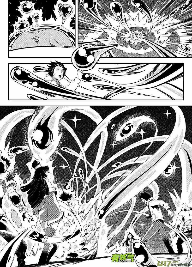 Linh Bảo Chí - Chapter 4 - Trang 10