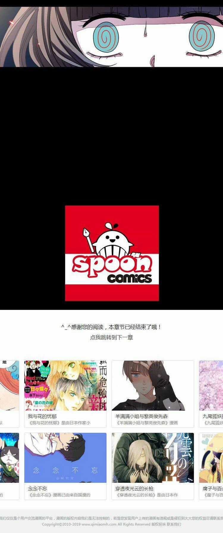 Linh Chúc Thiếu Nữ - Chapter 10 - Trang 42