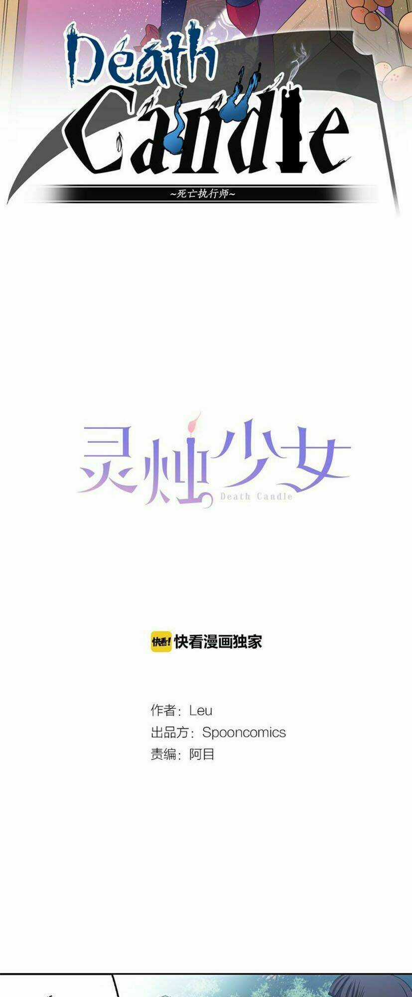 Linh Chúc Thiếu Nữ - Chapter 6 - Trang 6