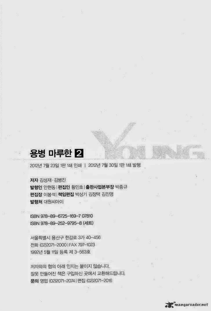 Lính đánh thuê Maruhan - Chapter 12 - Trang 24