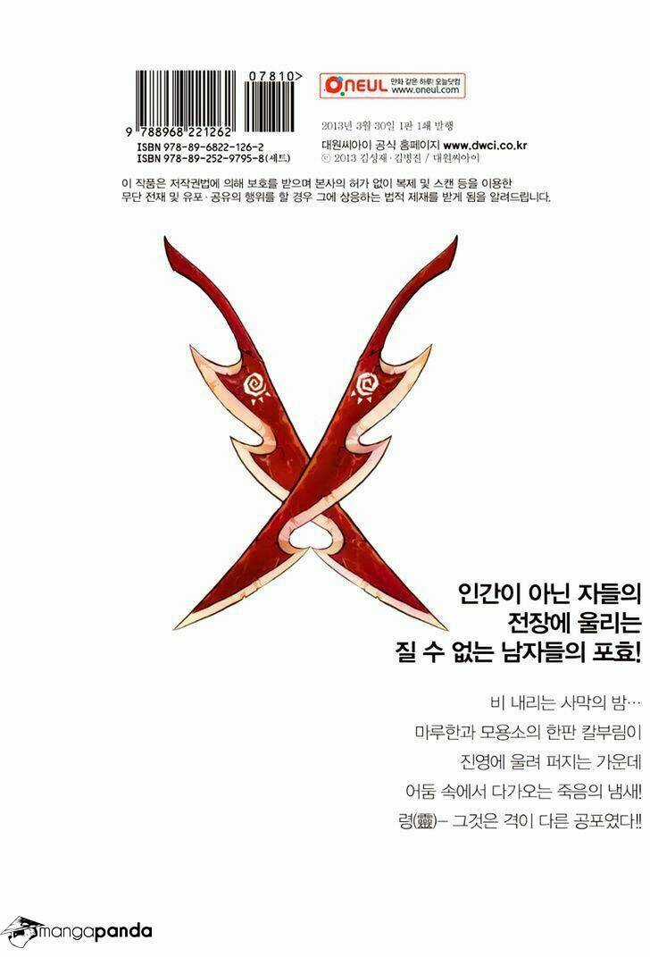 Lính đánh thuê Maruhan - Chapter 20 - Trang 3