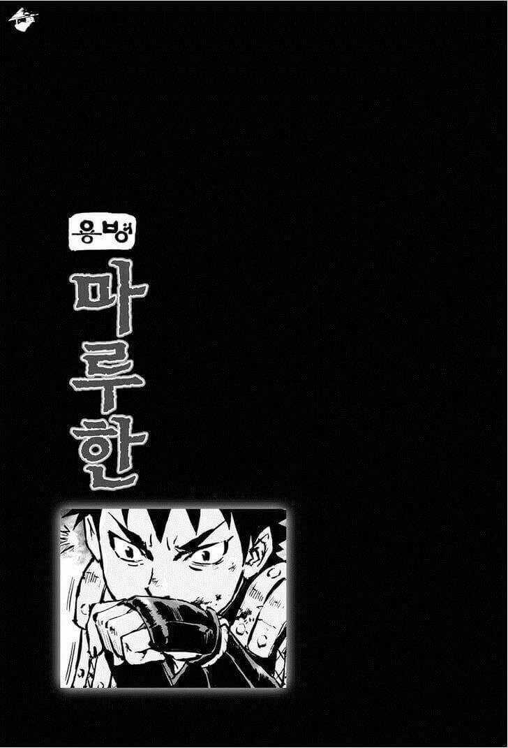 Lính đánh thuê Maruhan - Chapter 29 - Trang 18