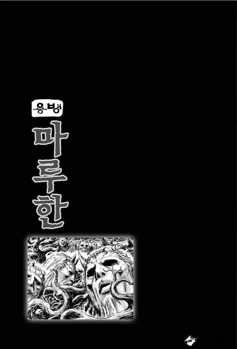 Lính đánh thuê Maruhan - Chapter 32 - Trang 25