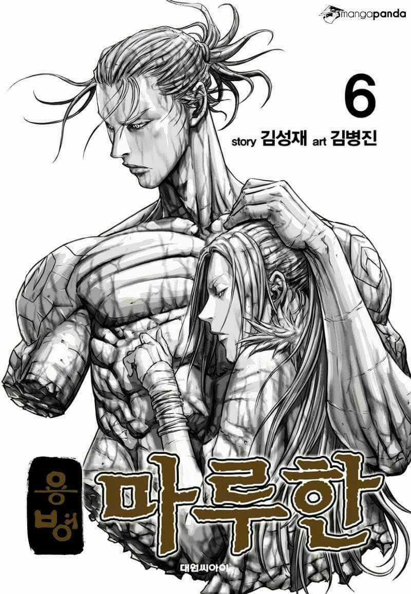 Lính đánh thuê Maruhan - Chapter 34 - Trang 1