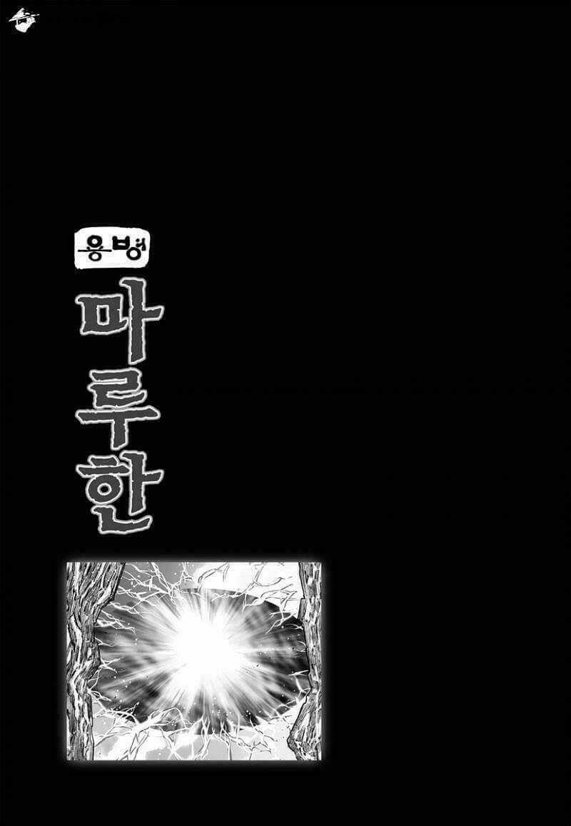 Lính đánh thuê Maruhan - Chapter 34 - Trang 27