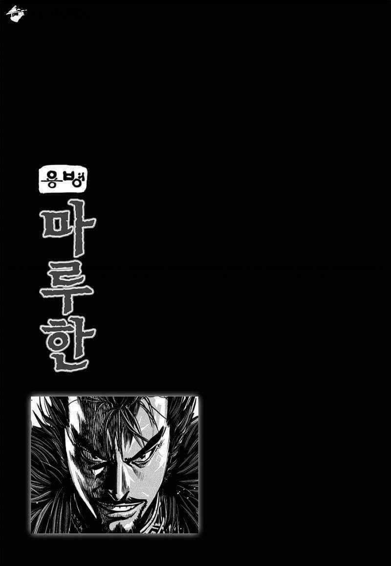 Lính đánh thuê Maruhan - Chapter 37 - Trang 24