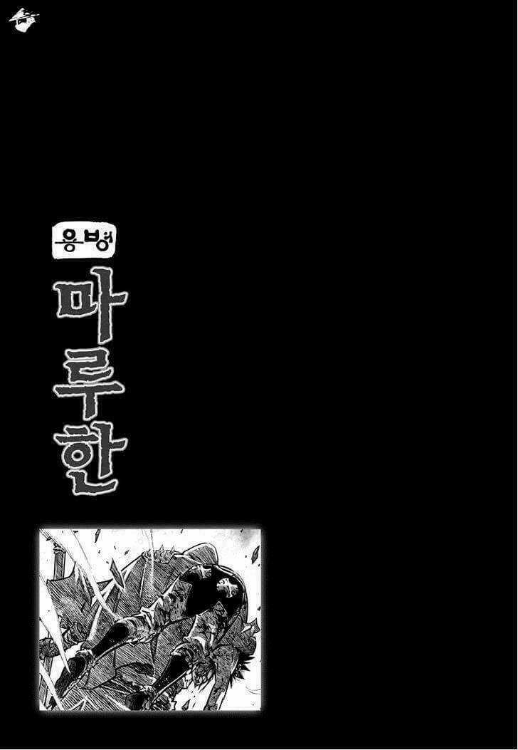 Lính đánh thuê Maruhan - Chapter 42 - Trang 25