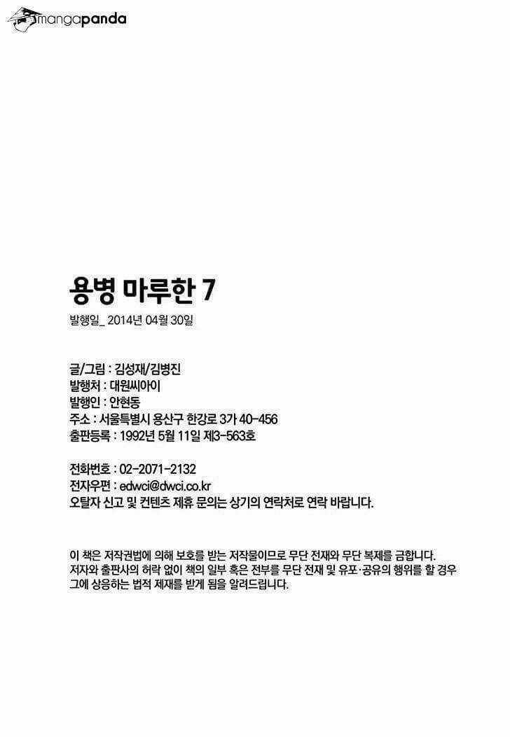 Lính đánh thuê Maruhan - Chapter 47 - Trang 23