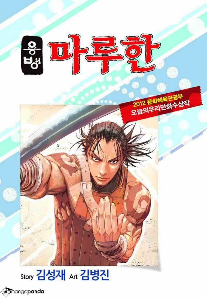 Lính đánh thuê Maruhan - Chapter 49 - Trang 2
