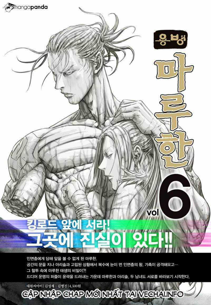 Lính đánh thuê Maruhan - Chapter 49 - Trang 27