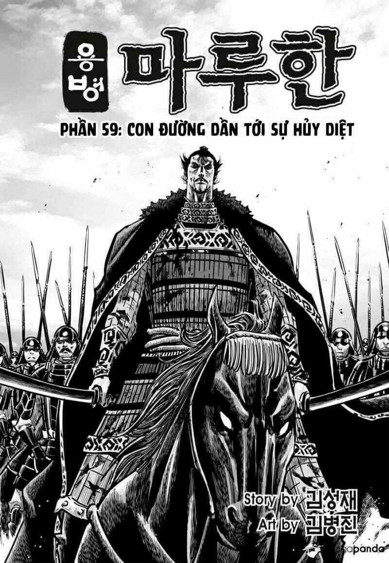 Lính đánh thuê Maruhan - Chapter 59 - Trang 1
