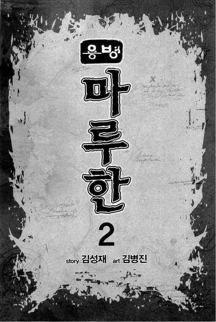 Lính đánh thuê Maruhan - Chapter 6 - Trang 3