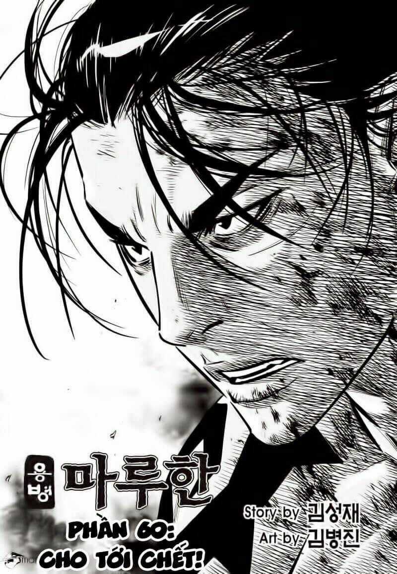 Lính đánh thuê Maruhan - Chapter 60 - Trang 1