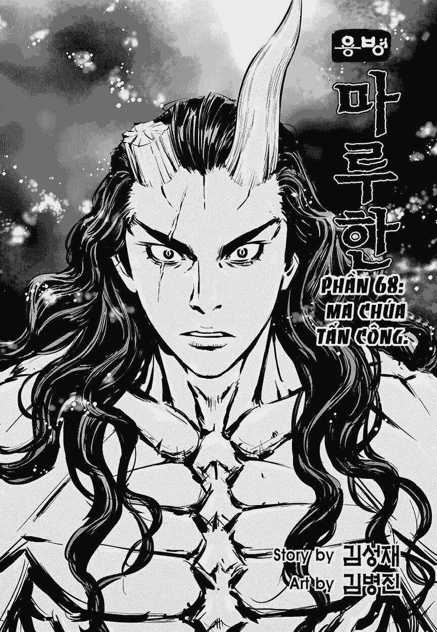 Lính đánh thuê Maruhan - Chapter 68 - Trang 1
