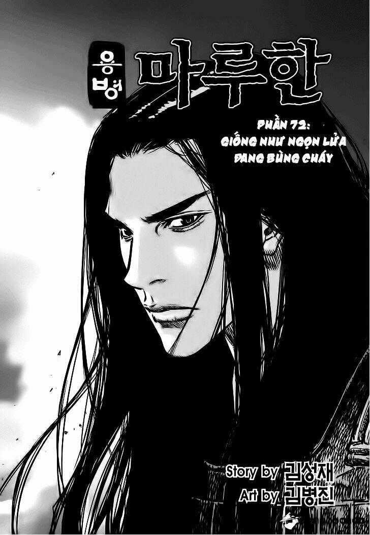 Lính đánh thuê Maruhan - Chapter 72 - Trang 2