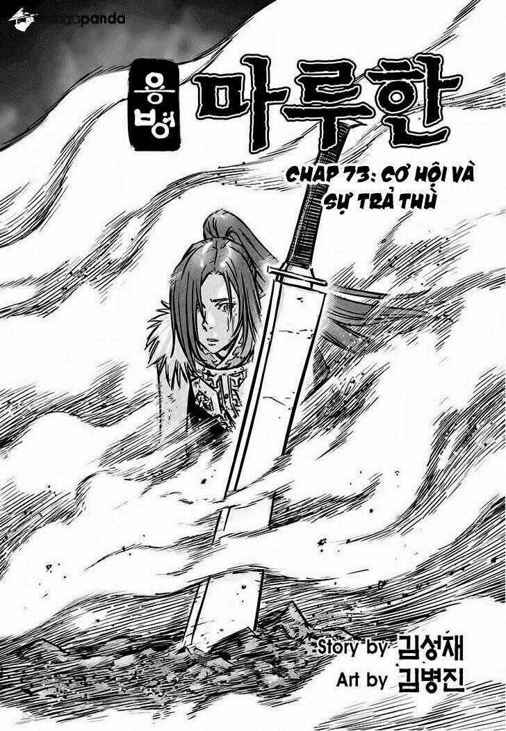Lính đánh thuê Maruhan - Chapter 73 - Trang 2