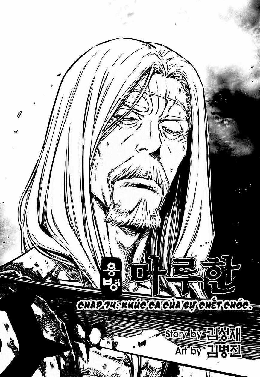 Lính đánh thuê Maruhan - Chapter 74 - Trang 2