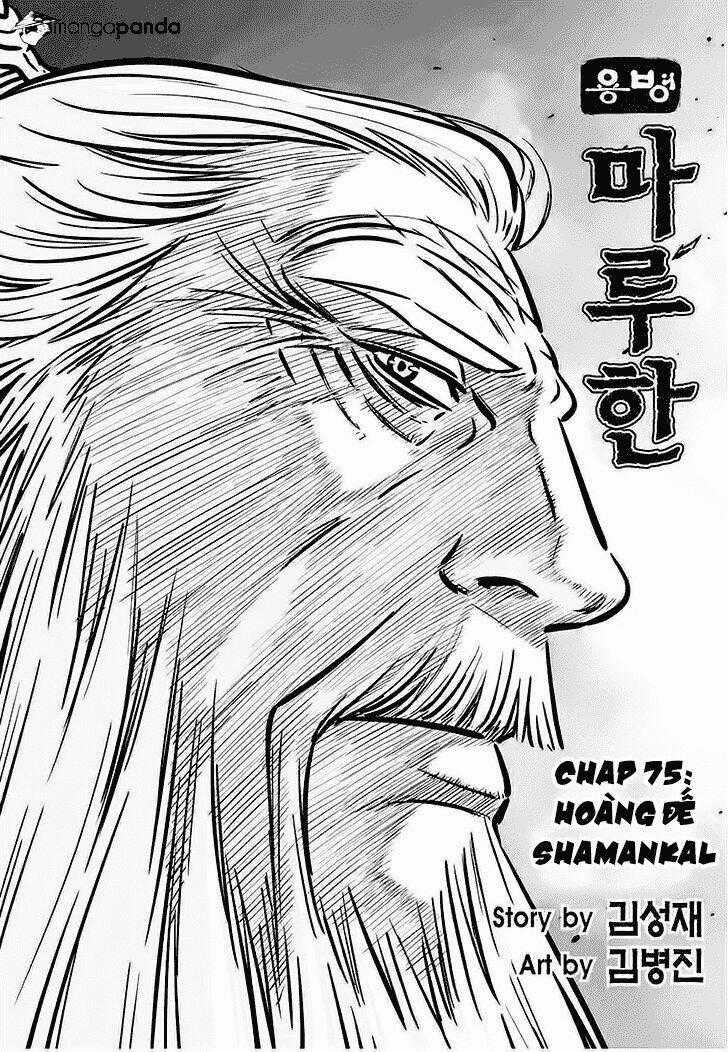 Lính đánh thuê Maruhan - Chapter 75 - Trang 1