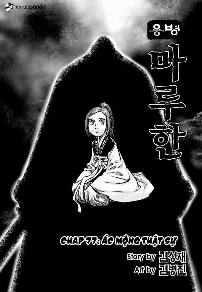 Lính đánh thuê Maruhan - Chapter 77 - Trang 2