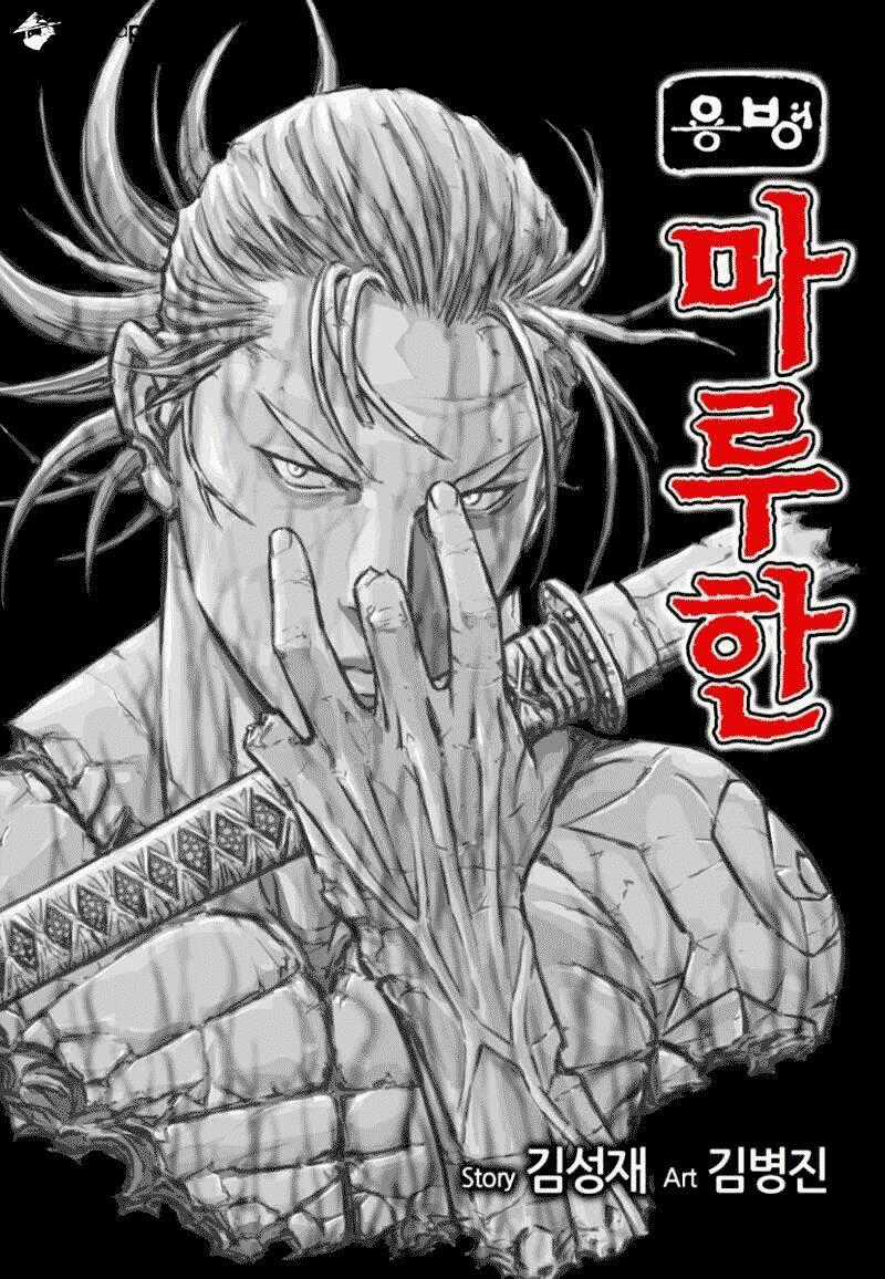 Lính đánh thuê Maruhan - Chapter 78 - Trang 2
