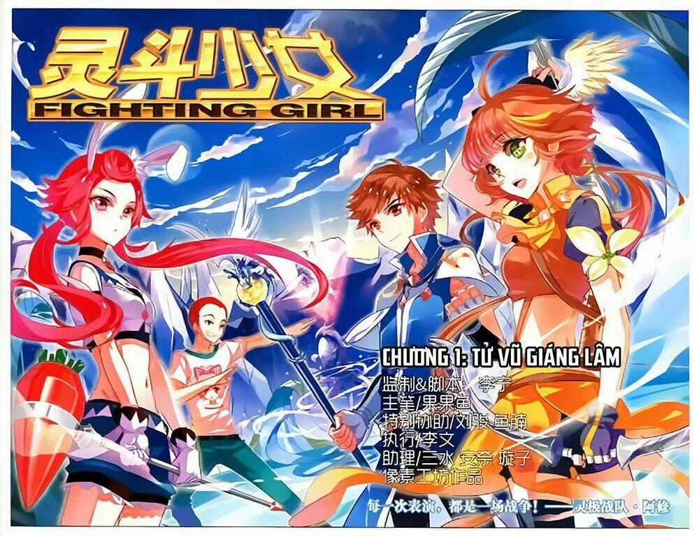 Linh Đấu Thiếu Nữ - Chapter 1 - Trang 2