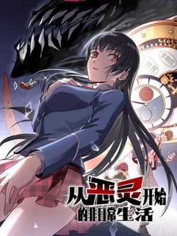 Đọc truyện Linh Hồn Ác Quỷ