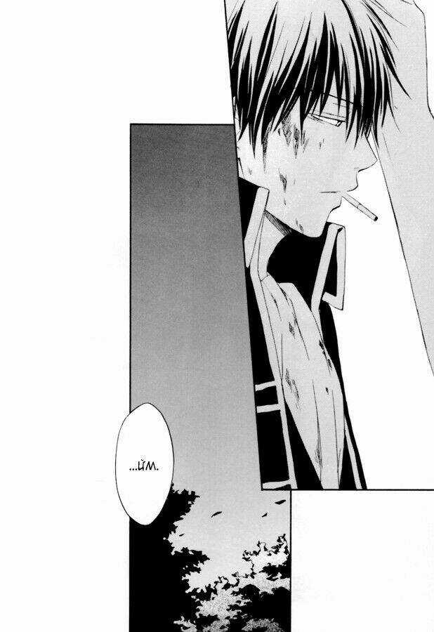 Linh Hồn Bạc Dj - Rikka - Chapter 1 - Trang 23