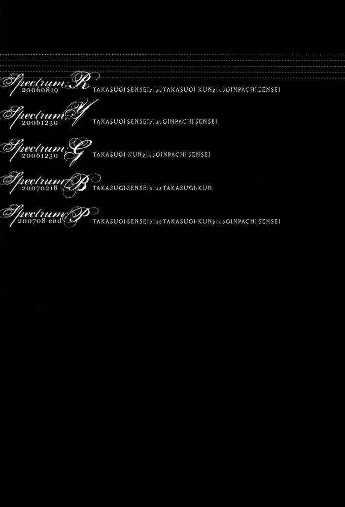 Linh Hồn Bạc Dj - Spectrum - Chapter 3 - Trang 5