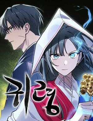 Đọc truyện Linh Hồn Ma Quái