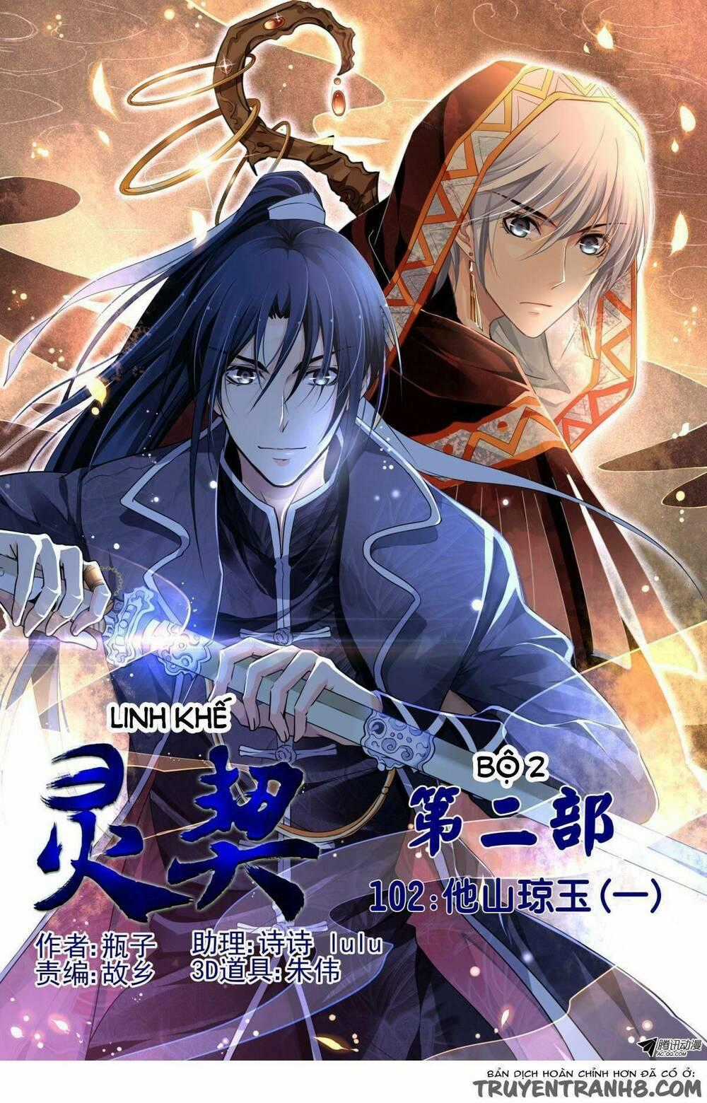 Linh Khiết - Chapter 105 - Trang 2