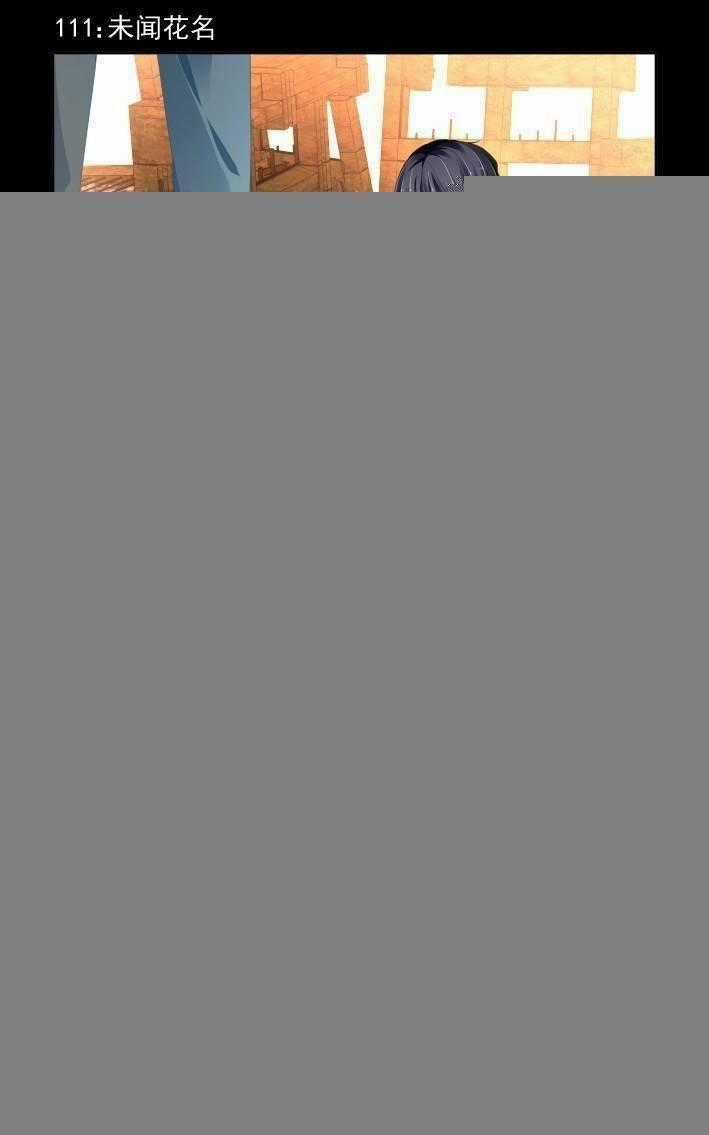 Linh Khiết - Chapter 114 - Trang 2