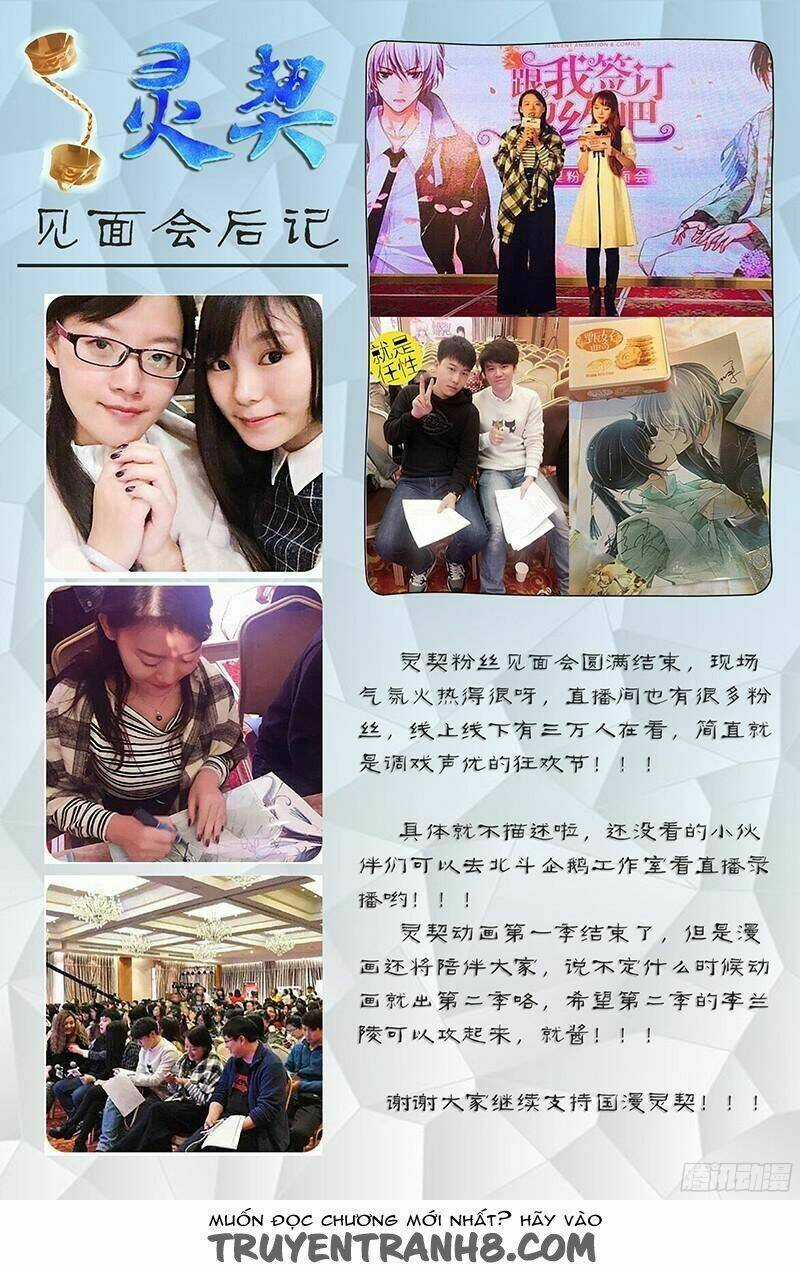 Linh Khiết - Chapter 159 - Trang 12