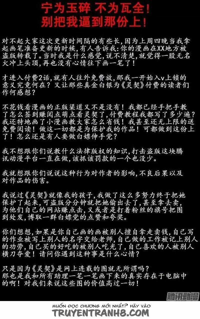 Linh Khiết - Chapter 170 - Trang 1