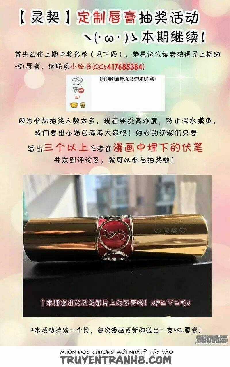 Linh Khiết - Chapter 170 - Trang 17