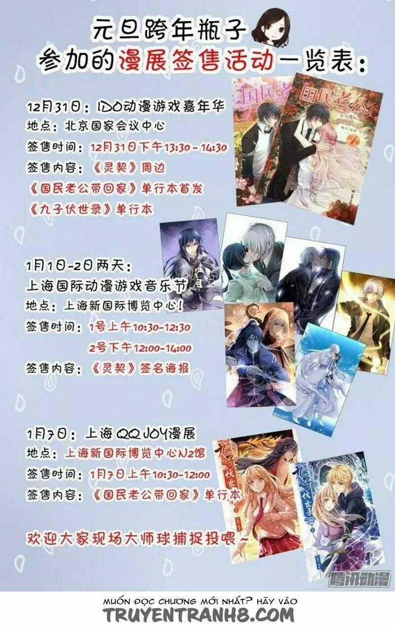 Linh Khiết - Chapter 172 - Trang 14