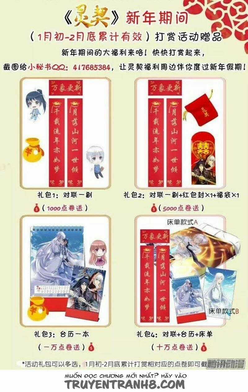 Linh Khiết - Chapter 175 - Trang 13