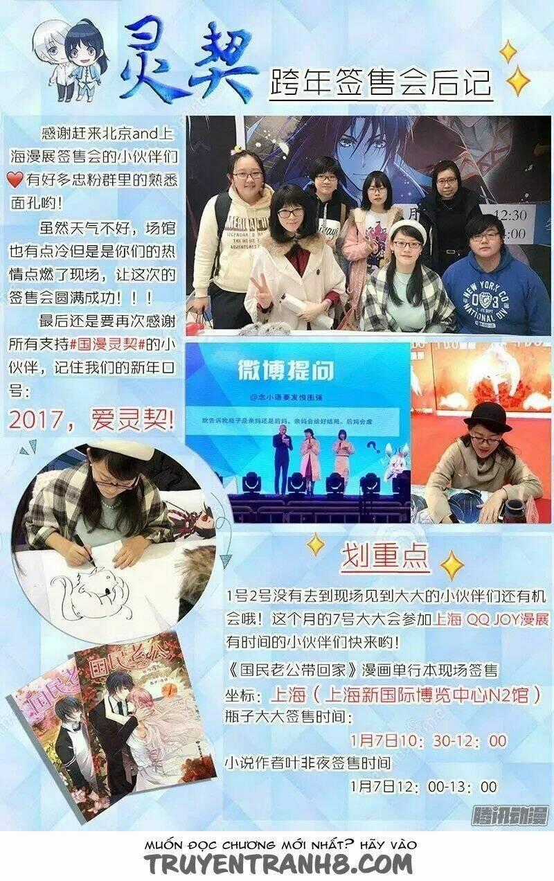 Linh Khiết - Chapter 175 - Trang 14