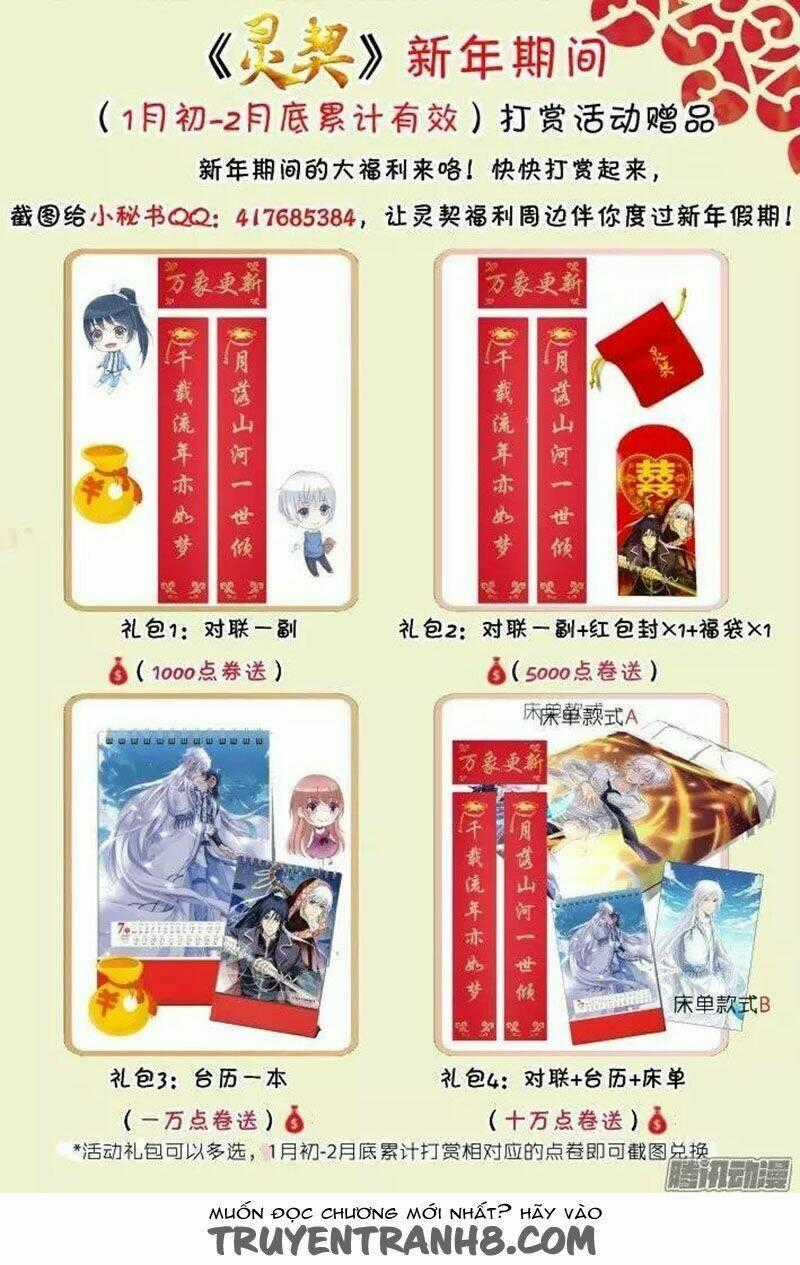 Linh Khiết - Chapter 176 - Trang 12