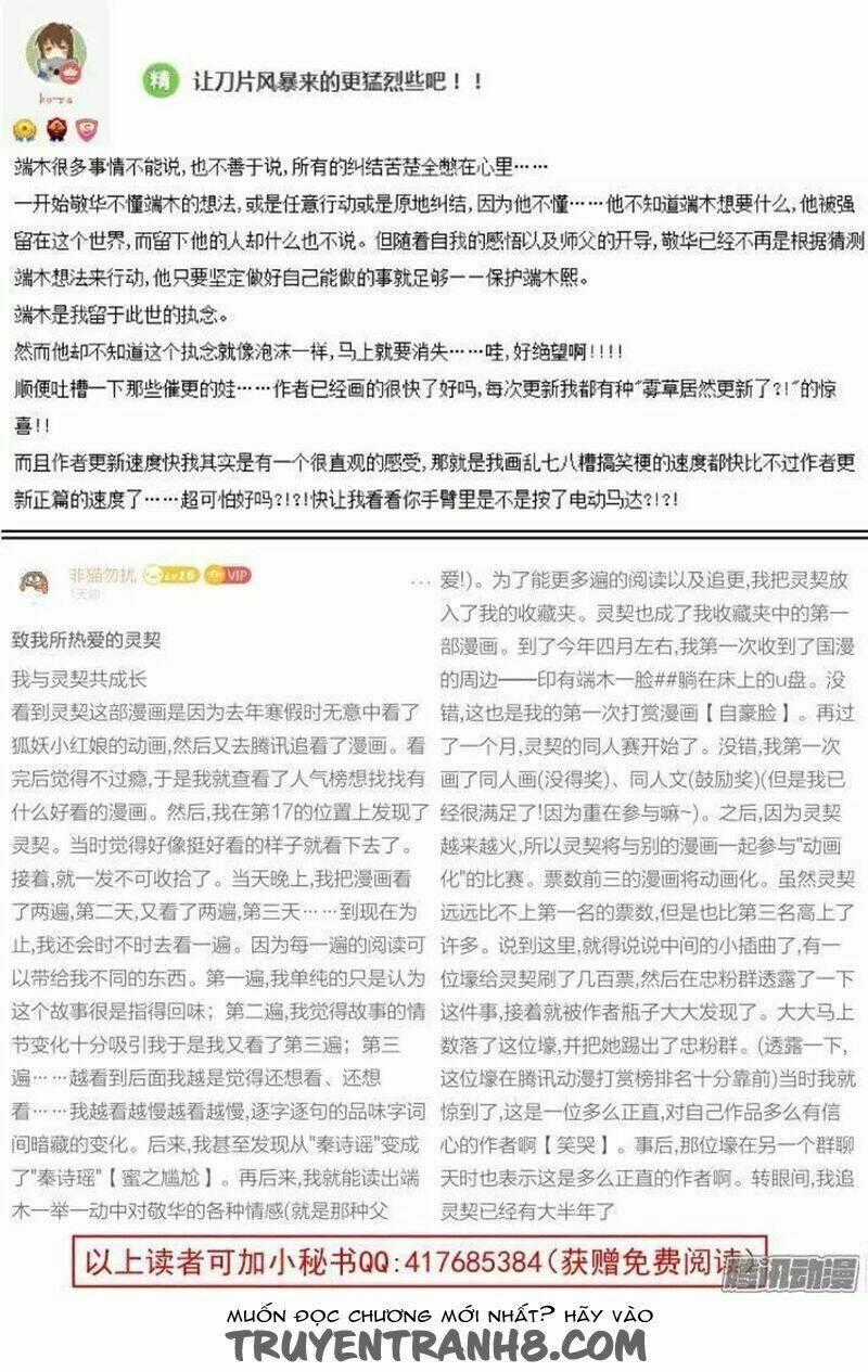 Linh Khiết - Chapter 179 - Trang 12