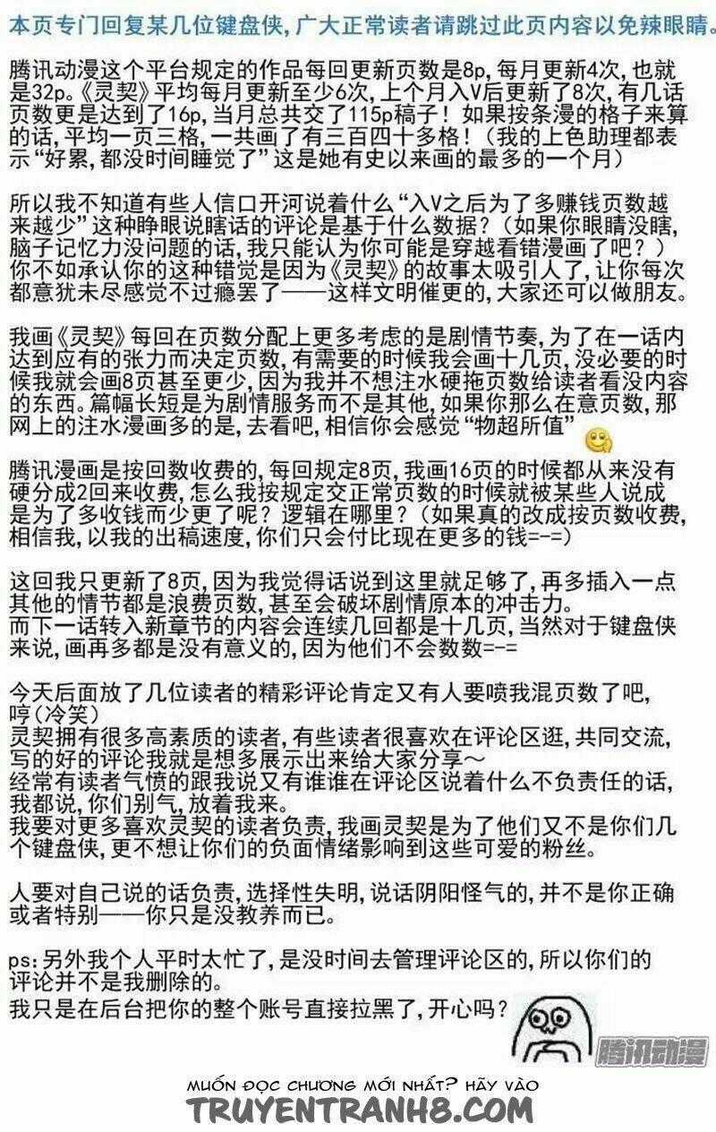 Linh Khiết - Chapter 179 - Trang 13